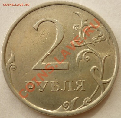 10 копеек 2006 М Шт. 3.2	до 25.08.2011 21-00(мск) - 2007 спмд реверс.JPG