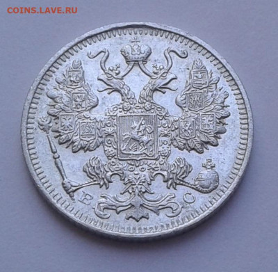 15коп. ВС, 1914г.  СПБ. до 15.03.20г. 22:00 - 20200309_123107