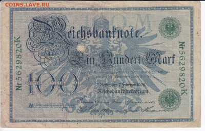 ГЕРМАНИЯ - 100 марок 1908 г. до 15.03 в 22.00 - IMG_20200305_0012