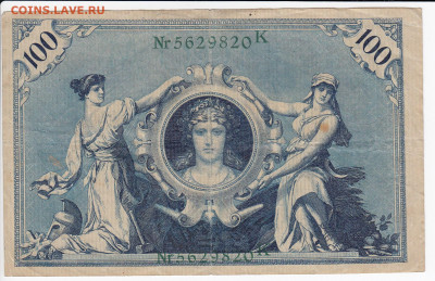 ГЕРМАНИЯ - 100 марок 1908 г. до 15.03 в 22.00 - IMG_20200305_0009