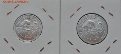 Шпицберген 1998 год - CED92BFE-AE15-48EC-83A7-525F8EEC1FBF