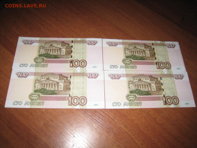 100р 4шт. номера рядом Пресс До 16 марта - IMG_6086.JPG