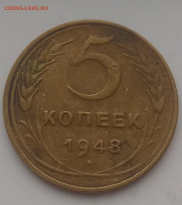 5 копеек 1938 года . Опознание . - IMG_20200309_140547