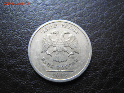 1р2009спмд шт. С-3.23А редкий До 16 марта - IMG_6095.JPG