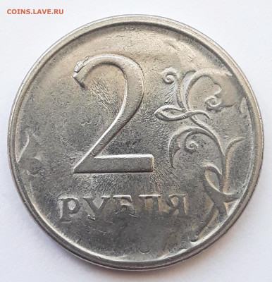 2 рубля 2009 спмд покрытие ? - 20200302_112118