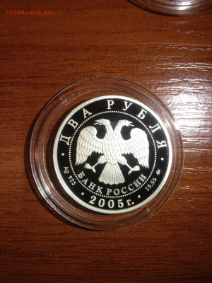 2 руб. Знаки Зодиака, Рак, 2005 до 15.03 - 1x3kqw6kW9w
