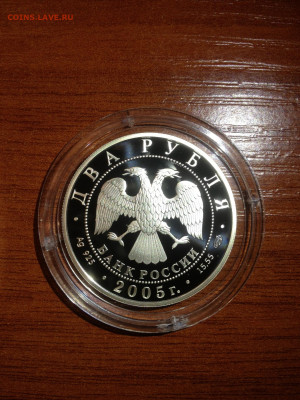 2 руб. Знаки зодиака, Весы, 2005 до 15.03 - uBBaWN8BUTQ