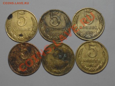 Пятаки СССР 6 штук с рУбля 27-08-11 в 21-00 по москве - SDC19471.JPG