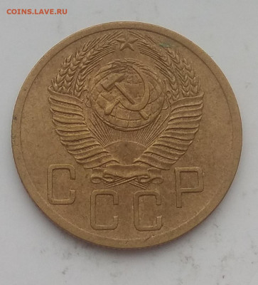 5 копеек 1932 и 1952 оценка. - IMG_20200309_120826