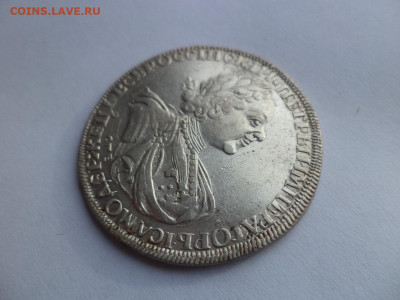 Рубли 1725, 1732, 1737 - DSC09219.JPG