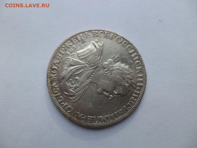 Рубли 1725, 1732, 1737 - DSC09214.JPG