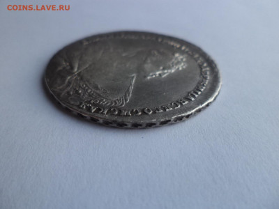 Рубли 1725, 1732, 1737 - DSC09239.JPG