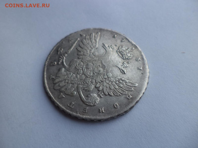 Рубли 1725, 1732, 1737 - DSC09238.JPG