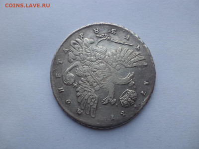 Рубли 1725, 1732, 1737 - DSC09236.JPG