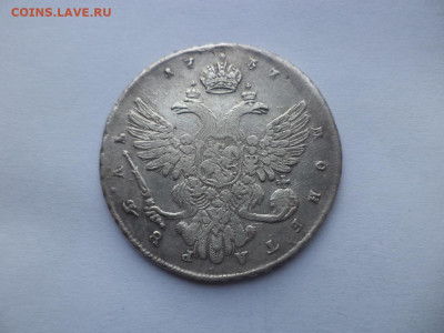 Рубли 1725, 1732, 1737 - DSC09234.JPG