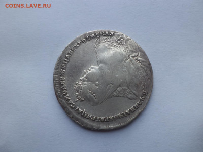 Рубли 1725, 1732, 1737 - DSC09233.JPG