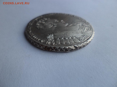 Рубли 1725, 1732, 1737 - DSC09228.JPG