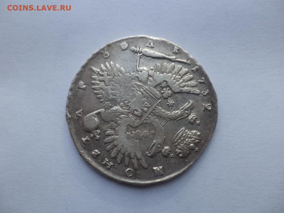 Рубли 1725, 1732, 1737 - DSC09226.JPG