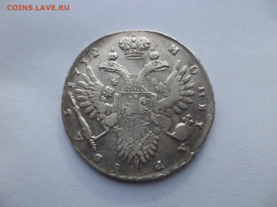 Рубли 1725, 1732, 1737 - DSC09225.JPG