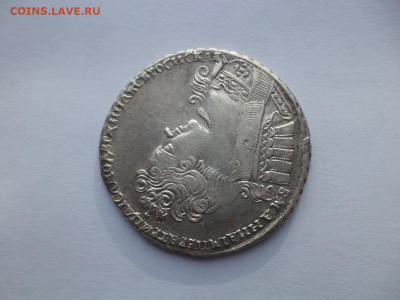 Рубли 1725, 1732, 1737 - DSC09224.JPG