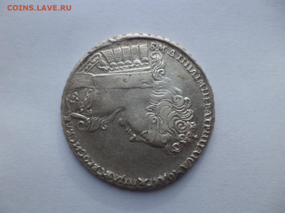 Рубли 1725, 1732, 1737 - DSC09223.JPG
