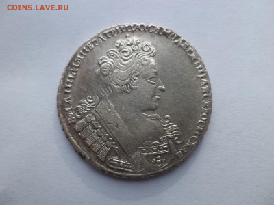 Рубли 1725, 1732, 1737 - DSC09222.JPG