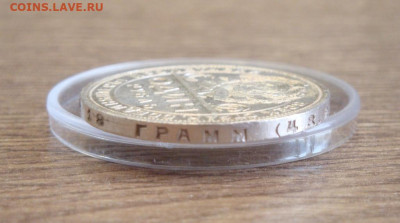 Рубль 1924г. Штемпельный блеск до 14.03. - р6.JPG