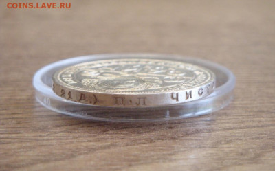 Рубль 1924г. Штемпельный блеск до 14.03. - р4.JPG