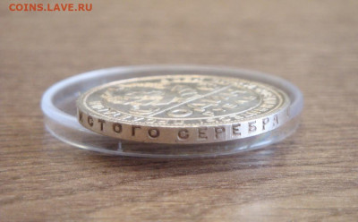 Рубль 1924г. Штемпельный блеск до 14.03. - р3.JPG