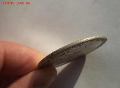Рубли 1725, 1732, 1737 - DSC09246.JPG