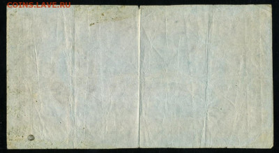 10 червонцев 1937 Фальшивая в ущерб обращению до 15 03 - с14