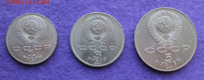 Комплект монет 1987 год 5,3,1 рубль 70 лет окт.рев. - IMG_0038.JPG