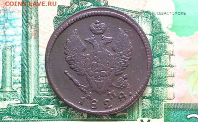 2 копейки 1828 КМ АМ до 12.03.2020 в 22.00 по Москве - 20200309_115048(1)
