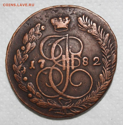5 копеек 1782г ЕМ с 200р до 12.03 - IMG_7962.JPG