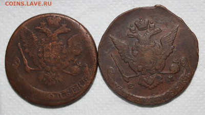5 копеек 2шт 1758+1770г с 200р до 12.03 - IMG_7985.JPG