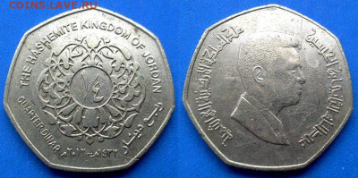 Иордания - ¼ динара 2012 года до 15.03 - Иордания 1.4 динара, 2012