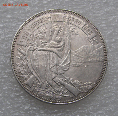Швейцария. 5 ФРАНКОВ 1883 г. Стрелковый фестиваль в Лугано. - 5ФР (6).JPG