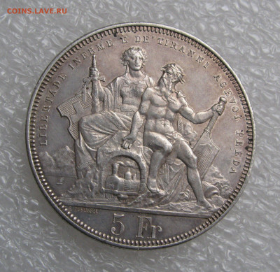 Швейцария. 5 ФРАНКОВ 1883 г. Стрелковый фестиваль в Лугано. - 5ФР (3).JPG