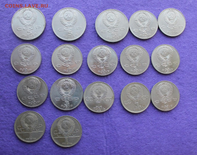 17 юбилейных монет СССР 5,3,1 рубль. - IMG_0062.JPG