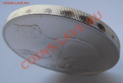 3 рубля 1995 Оценка - P8230947.JPG