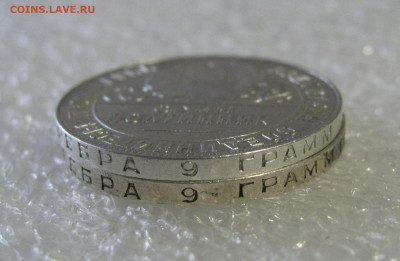 ПОЛТИННИК 1924 года ТР. Без точки. Без запятой. 2 шт. - полтинн (10).JPG
