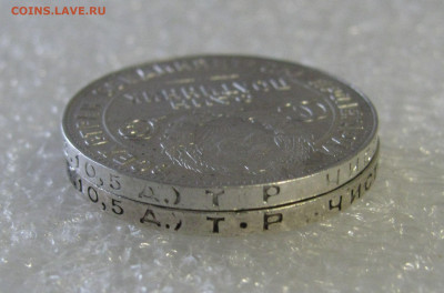 ПОЛТИННИК 1924 года ТР. Без точки. Без запятой. 2 шт. - полтинн (8).JPG