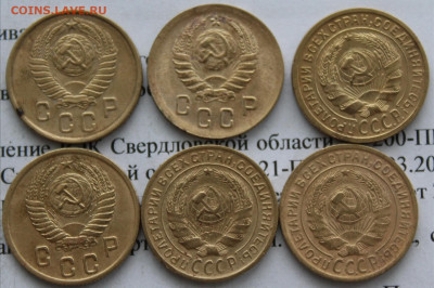 2 коп 1930,34,35,38,56,57 г. До 11. 03. 20 г. в 22 00 по Мск - 6