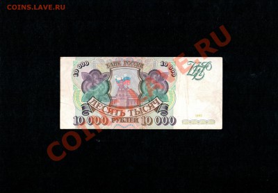 БОНЫ 10 штук (разные) с 1 рубля до 23.08.2011 до 22.00 (Мск) - безымянный001