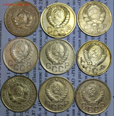 3 коп 1931-55 г. (9шт)  До 11. 03. 20 г. в 22 00 по Мск - 4