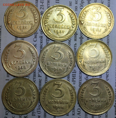 3 коп 1931-55 г. (9шт)  До 11. 03. 20 г. в 22 00 по Мск - 3