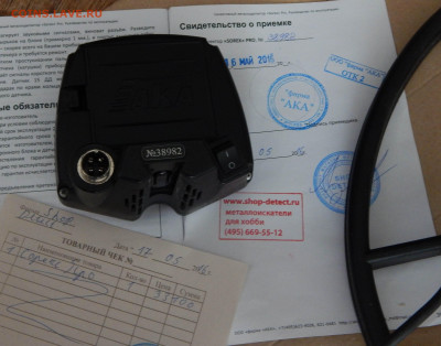 МД Ака Сорекс Про,катушка 9*12 7 кГц Короткий_до 10.03. - DSCN5944.JPG