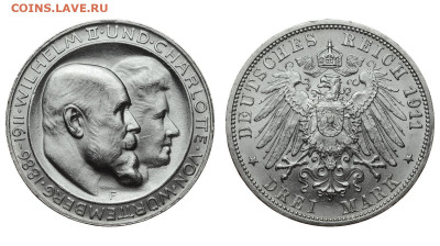 Вюртемберг. 3 марки 1911 г. Свадьба. До 11.03.20. - Р185.JPG