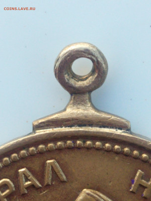 Медаль - IMG_20200309_175949