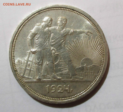 1 рубль 1924 г. ПЛ яркий шт. блеск до 14.03.2020 г. 22-00 - 006.JPG
